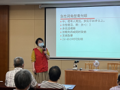 中老年护眼小知识