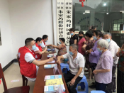 迎接建党101周年，送健康