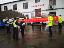 美丽乡村行-交通安全巡回宣传活动