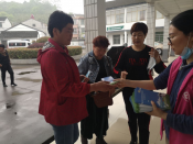 垃圾分类宣传册发放活动