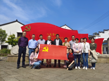 绍兴市税务局参观党史馆活动