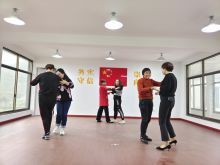 交谊舞编排活动