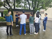 绍兴滨海新区招商服务局参观党史馆