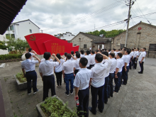 绍兴市烟草公司参观党史馆
