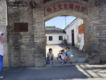 绍兴博物馆研学游--参观岭下党史馆