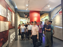 绍兴市产业集团参观党史馆