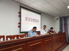 小舜江村防汛灾害宣讲