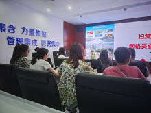 扫黄打非网格员业务培训会议