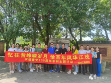 绍兴市越城区基层委庆祝建党100周年系列主题活动