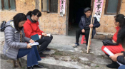 困难人员慰问