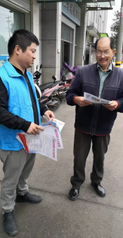组织志愿者发放平安宣传单