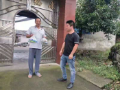 残疾人慰问