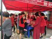 爱心助力老百姓