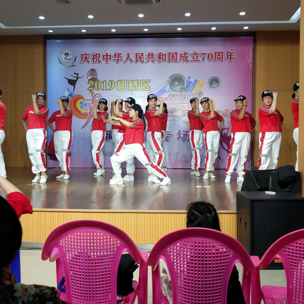 庆祝新中国成立70周年--幸福水乡才艺秀   志愿活动