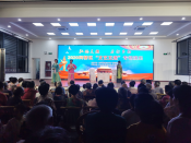 弘扬美德 厉行节约“文艺五进”专场演出