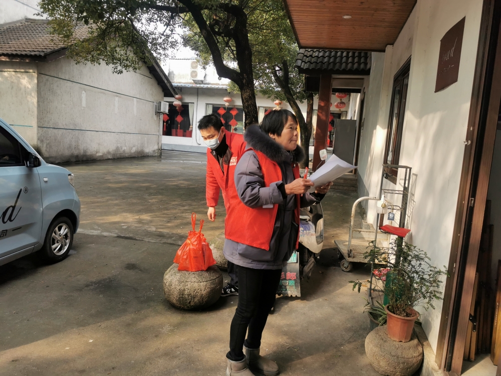 兰亭村开展平安法治宣传志愿活动