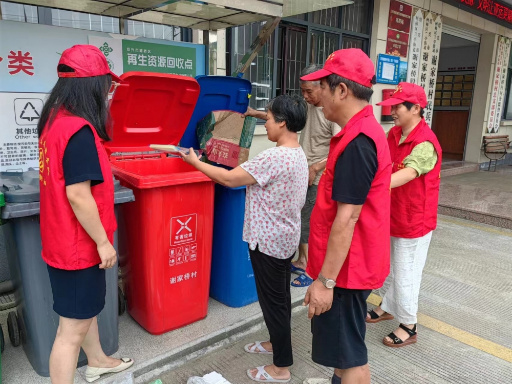 “山里红”垃圾分类志愿活动