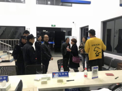 稽东司法所开展邻里纠纷调解