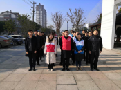 兰亭司法所宣传国家宪法日
