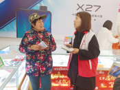 齐贤司法所