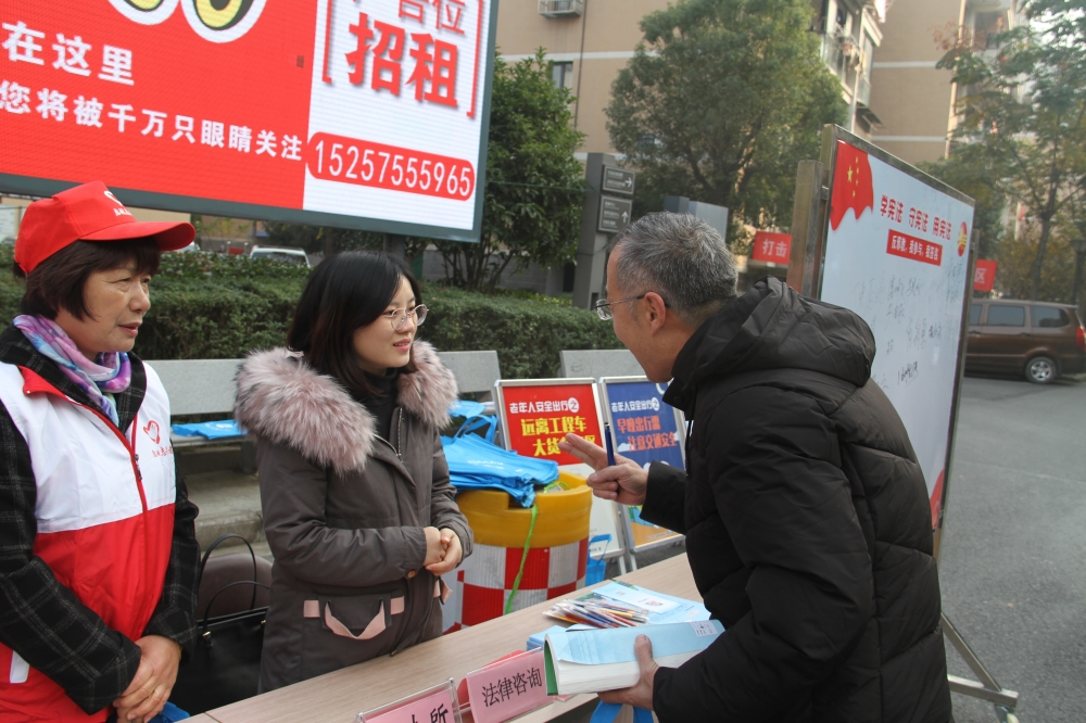 齐贤司法所开展国家宪法日主题宣传活动