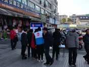 平水司法所开展“服务零距离，法治暖人心”——“律动.浙里”小程序专项推介普法宣传活动