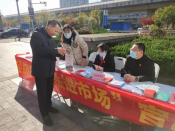 轻纺城司法所开展12·4国家宪法日活动暨宪法宣传月宣传活动