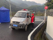 疫情在我就在