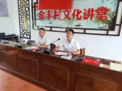 庆七一，党员齐祝建党百年
