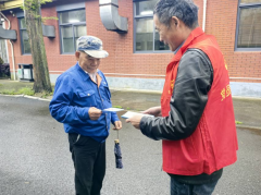 反诈骗知识宣传