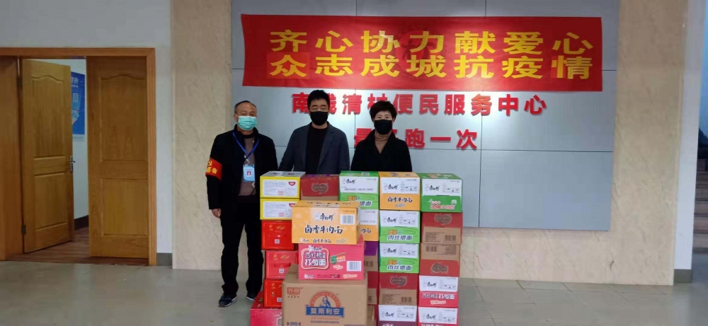 志愿者捐赠抗疫物资