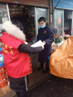 发放防疫宣传资料