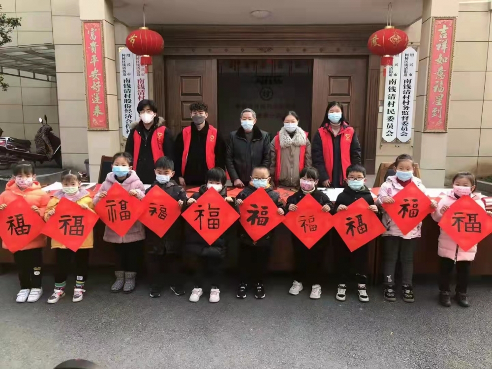 南钱清村迎新春 写春联