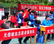 文明创建志愿在行