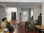 反诈宣传活动