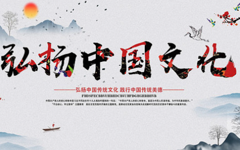 文化宣传志愿活动