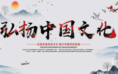 文化宣传志愿活动