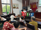 垃圾分类宣传