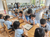 棋类运动会志愿活动