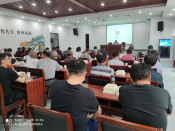 常态化疫情防控集成应用操作宣讲