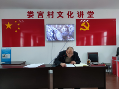 深入学习全市基层党建工作会议精神