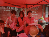 计划生育知识宣传