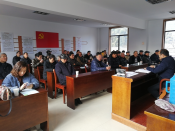 学习党史党纪