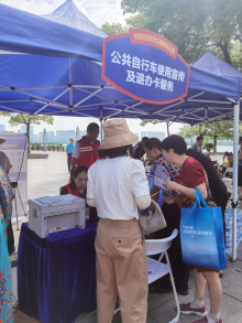 公共自行车使用宣传及退办卡服务