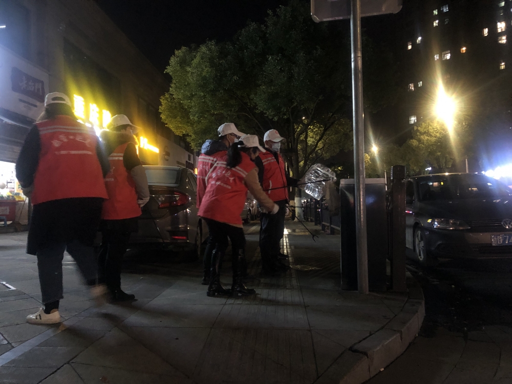 文明城市创建志愿服务