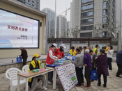 开展文明养犬宣传活动