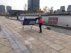文明城市创建志愿服务