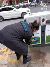 文明城市创建志愿服务