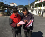 春节扫黄打非宣传志愿活动