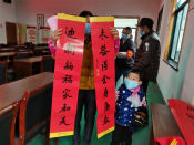 “迎新春•送春联”